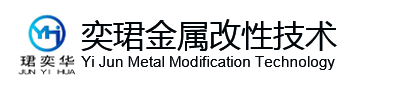 新余市年瑞礦業(yè)有限公司